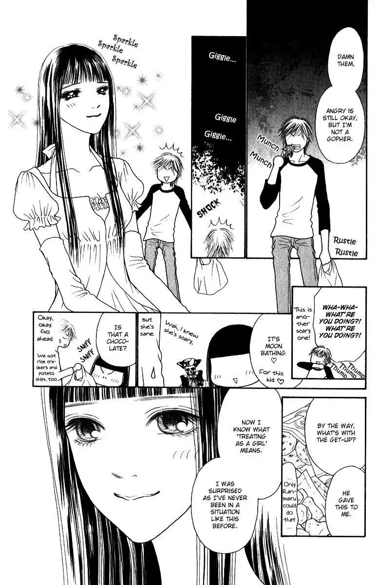 Perfect Girl Evolution Chapter 122 18